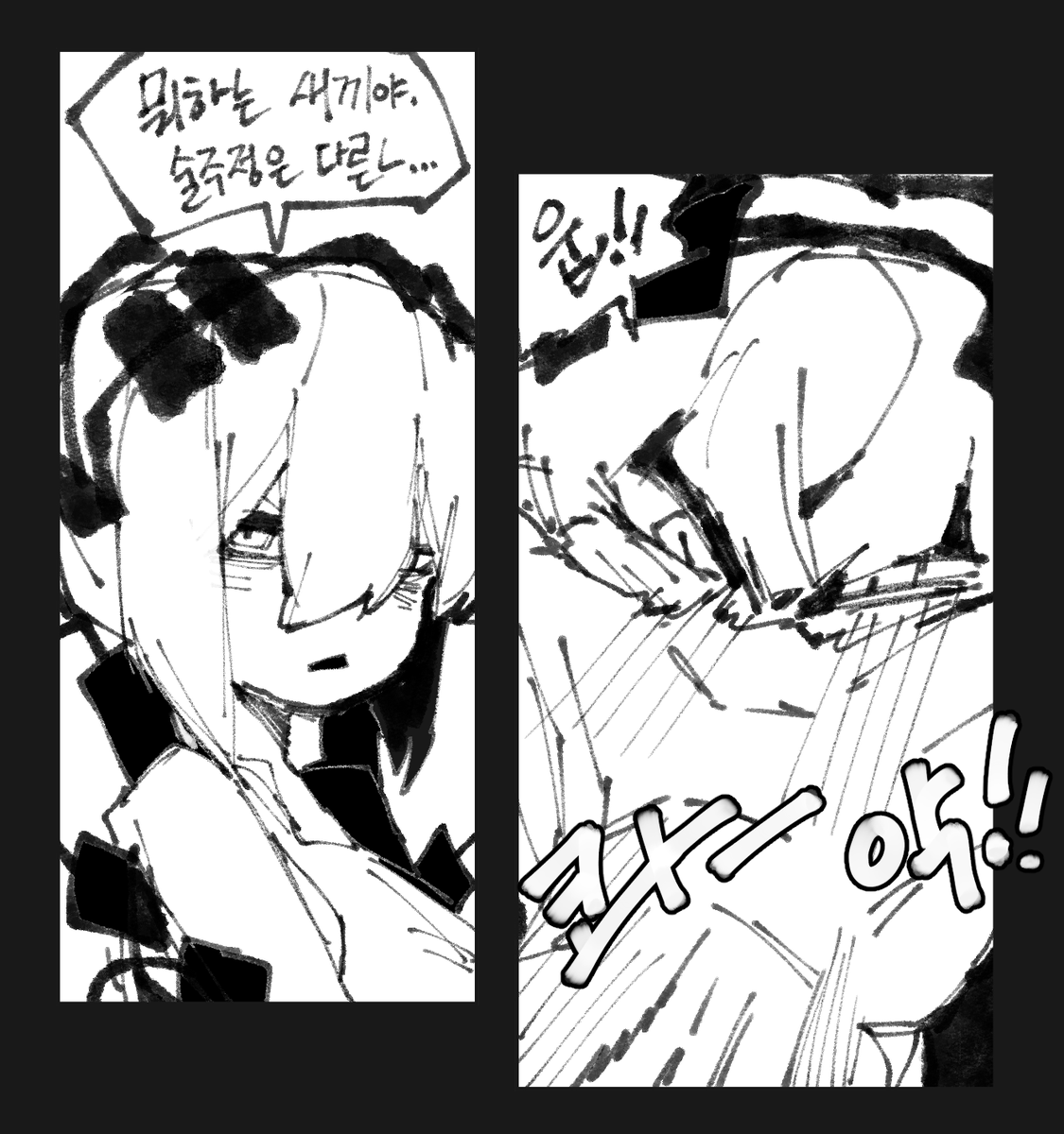 Doodle 