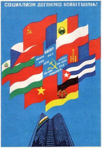 Revista La Comuna on Twitter: "EFEMÉRIDES ⭐ 18 de enero de 1949 ⭐: se crea  el Consejo de Ayuda Mutua Económica (COMECON), organización de cooperación  económica formada en torno a la URSS por