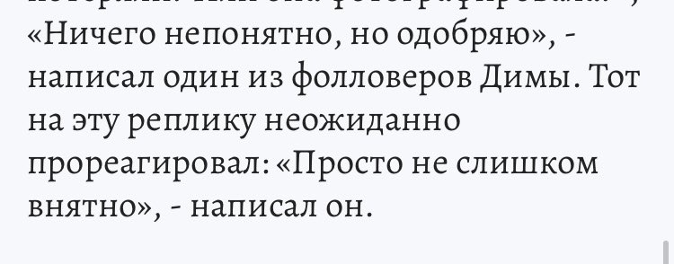 antiteza's tweet photo. Вот ничо (!) нельзя нормально прокомментировать, того и гляди в прессу попадёшь🤣

А кто понял, что именно мне было непонятно?🤪 https://t.co/U8GxaeENhD