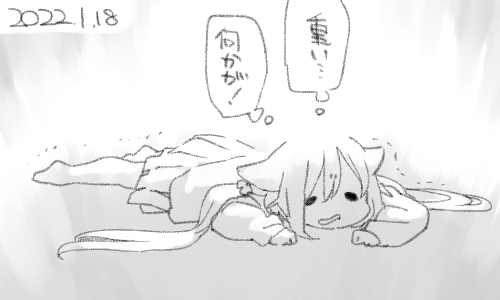 何もしていないのに疲れます 