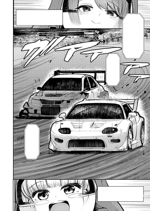 エロ漫画で商業デビューした弊ユニットが、今クルマ漫画描かせていただいてるの奇跡感じる
しかも車種の癖がすごい 
