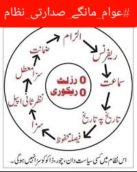 MUHAMMAD SHAHZAD tweet media