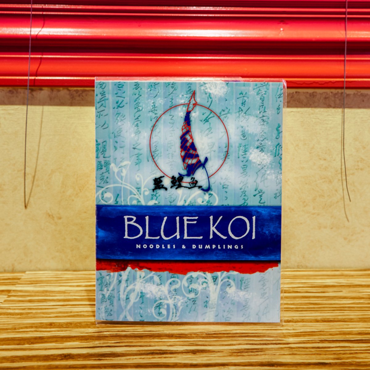 BlueKoi's tweet photo. This is your sign for good eats to come all through the year. https://t.co/fjxjYQvDkO