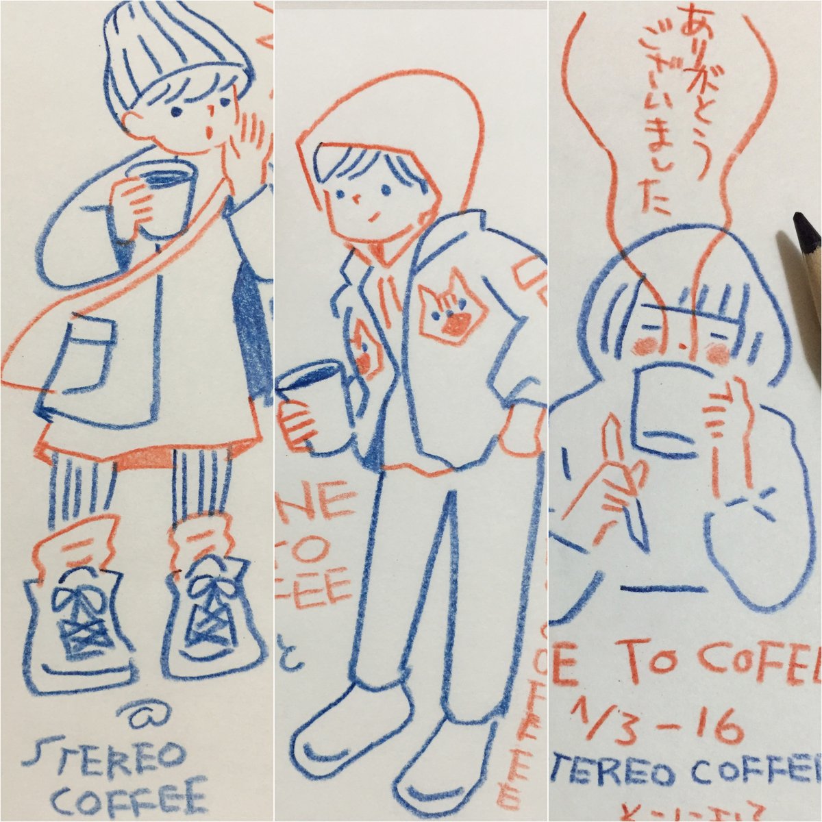 ZINE TO COFFEE
告知用イラスト
1/10〜1/16まとめ
※無事終了いたしました

お世話になりました
ありがとうございました。
STEREO COFFEE(福岡市中央区渡辺通3丁目8-3)
10:00-21:00 定休日 水曜日 