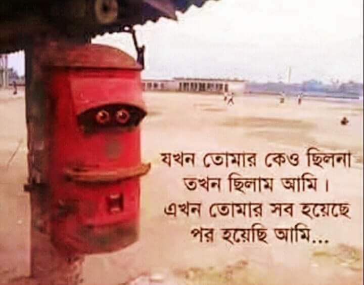 MusarafUzzal's tweet photo. সেই দিনগুলো যদি আবার ফিরে পেতাম!!! https://t.co/UrI7wwQybU