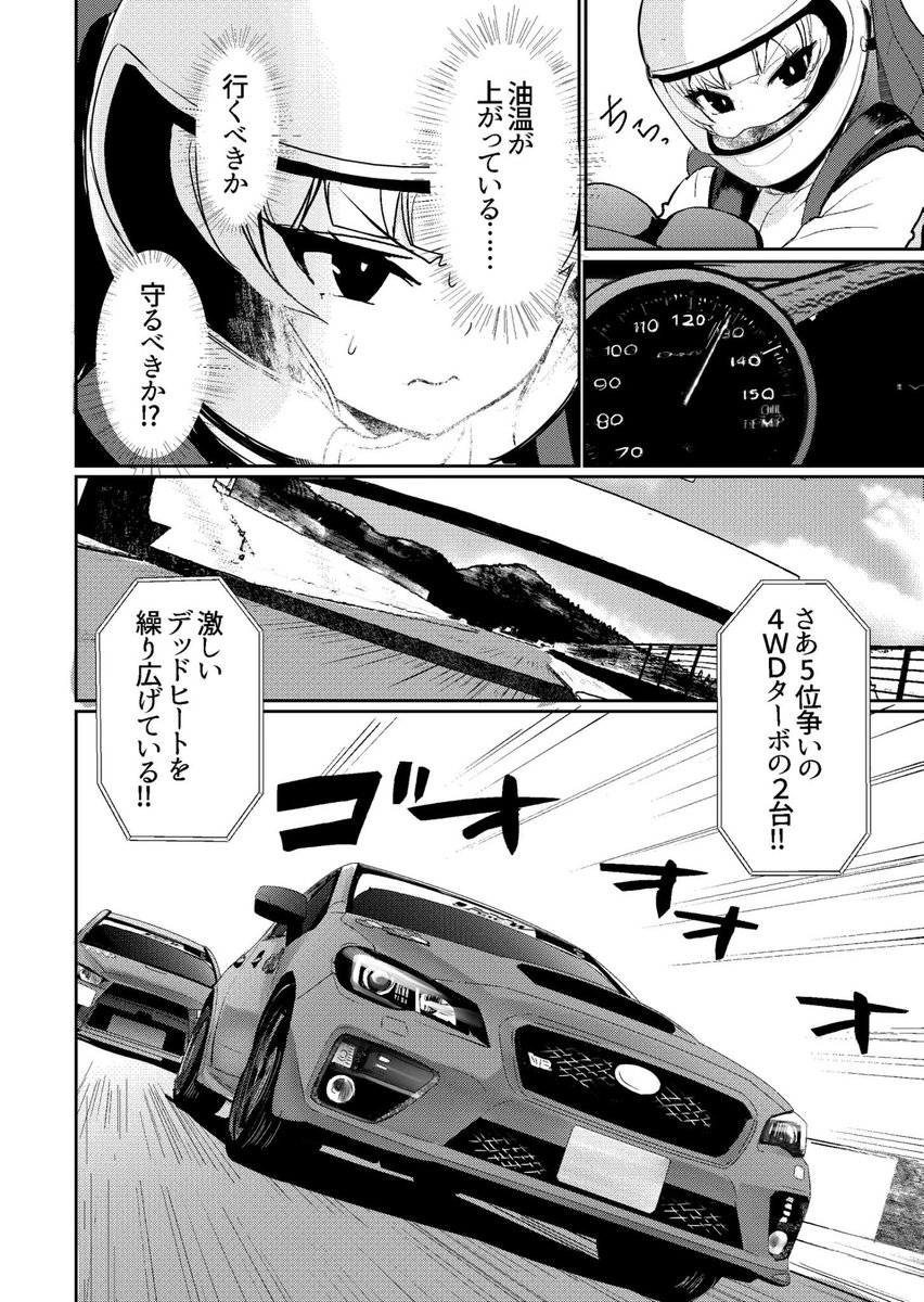 高中肉便器和登こころ　無修正 