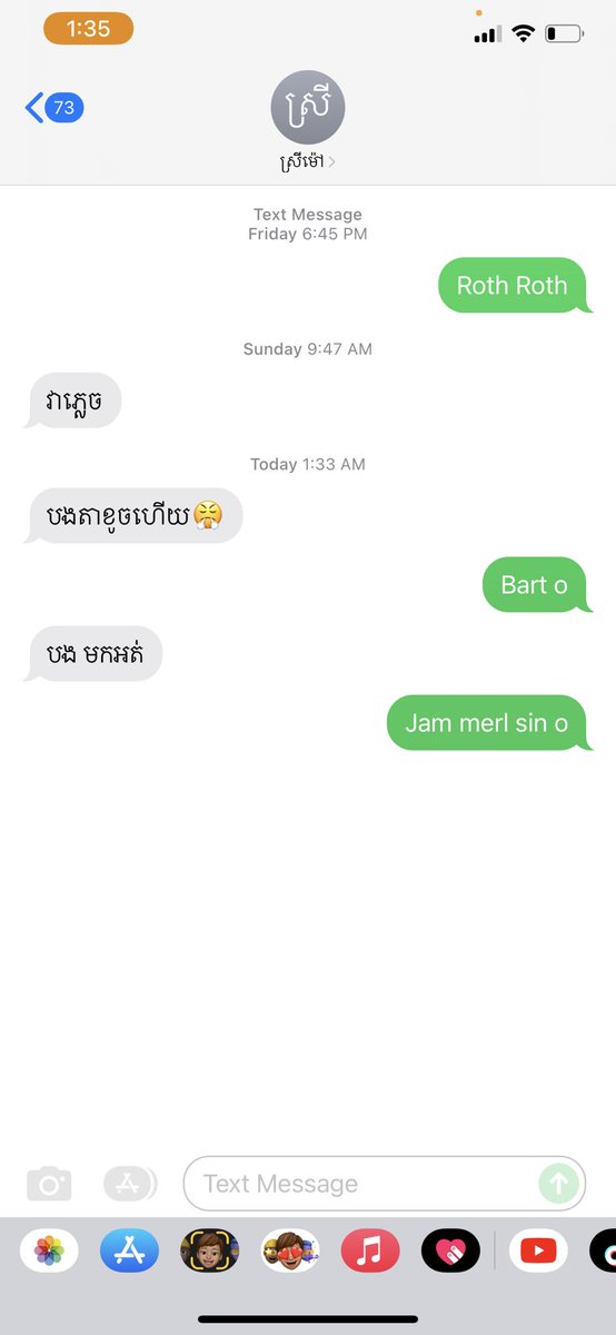 1:34. 😭😭😭😭😭