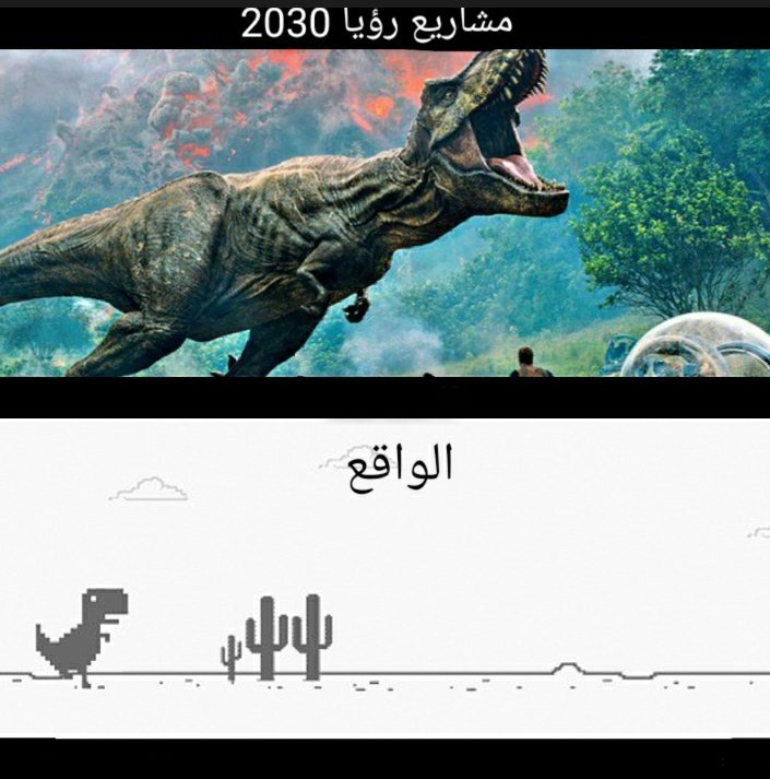 Al-Muhannad tweet media
