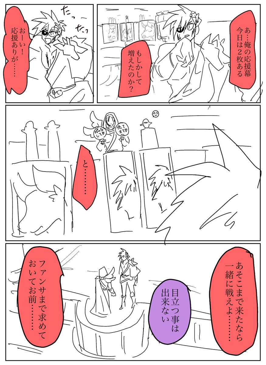 エリュシオン 