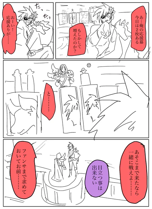 エリュシオン 