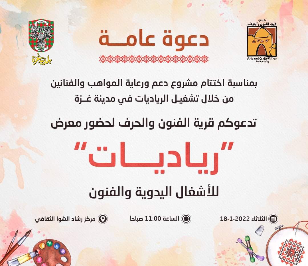 CbColonelbasel's tweet image. بصراحه معرض جميل و رياديات مبدعات دايما اعطوا اي شخص فرصه واجلس شاهد النتائج