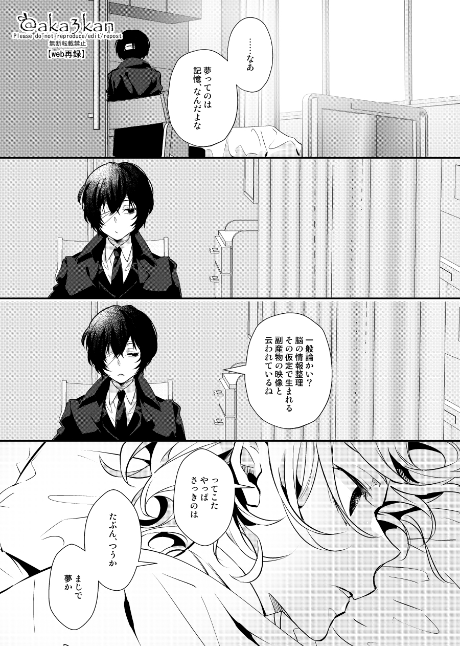 紅蜜柑 ［あかみかん］ on X: 