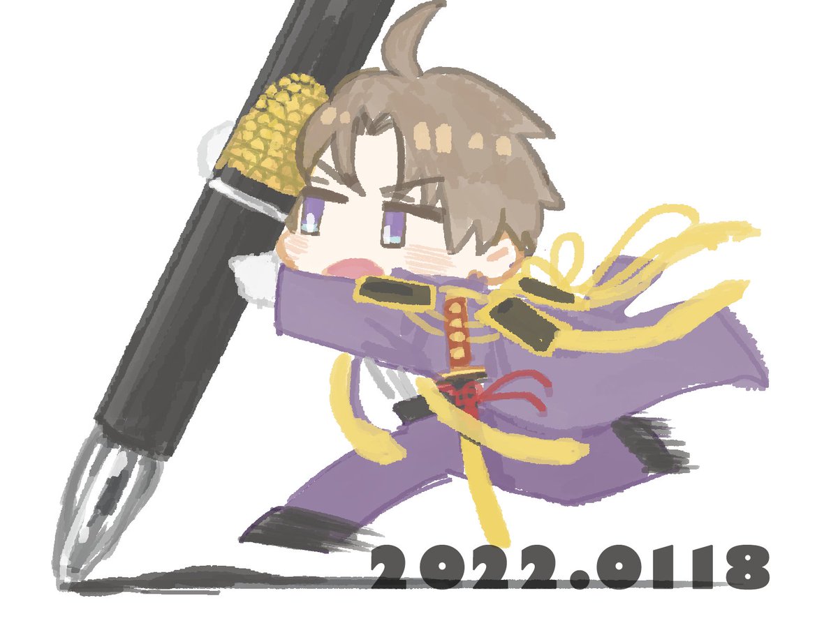 「滑り込み長谷部くんの日 じぇっとすとりーーーーーむ 」|紫📍1日2本のイラスト