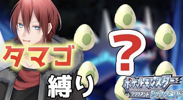 ポケモン縛りプレイのtwitterイラスト検索結果 ポケモン縛りプレイのtwitterイラスト検索結果