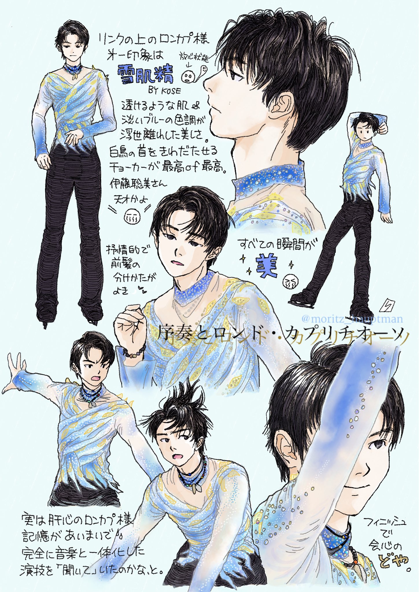 橋本りん على X: 