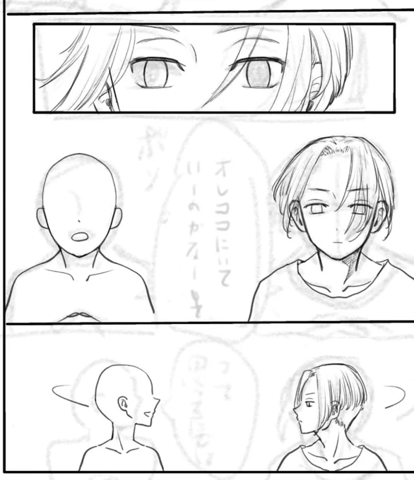 平日はなかなか描けなくて悲しい。。
実はネームのまま全然進めてないmykの夢があったりします
でもこれは供i養予定 