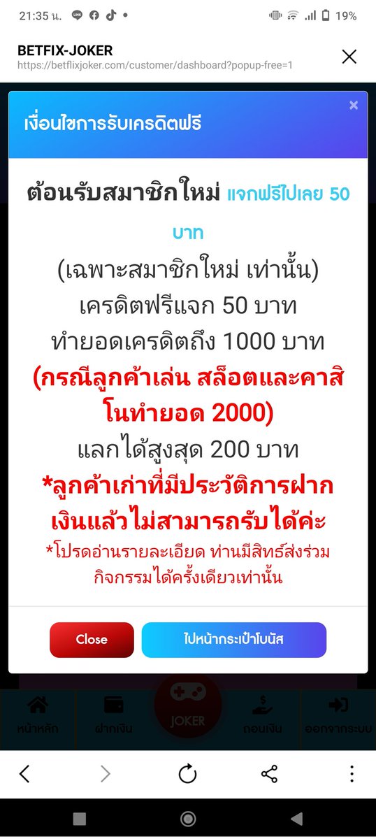 eIT5g0KvoRnUufn's tweet photo. เครดิตฟรี50ทำ600ถอนได้50:https://t.co/ZohOGEvG7R
เครดิตฟรี100ทำ300ถอนได้100:https://t.co/WNwtnfS9li
เครดิตฟรี50ทำ1000ถอนได้200:https://t.co/flU22NJCm2
เครดิตฟรี50ทำ800ถอนได้150:https://t.co/OhRACFwNDl https://t.co/lDWygCobWx https://t.co/RzqzZyHRlE