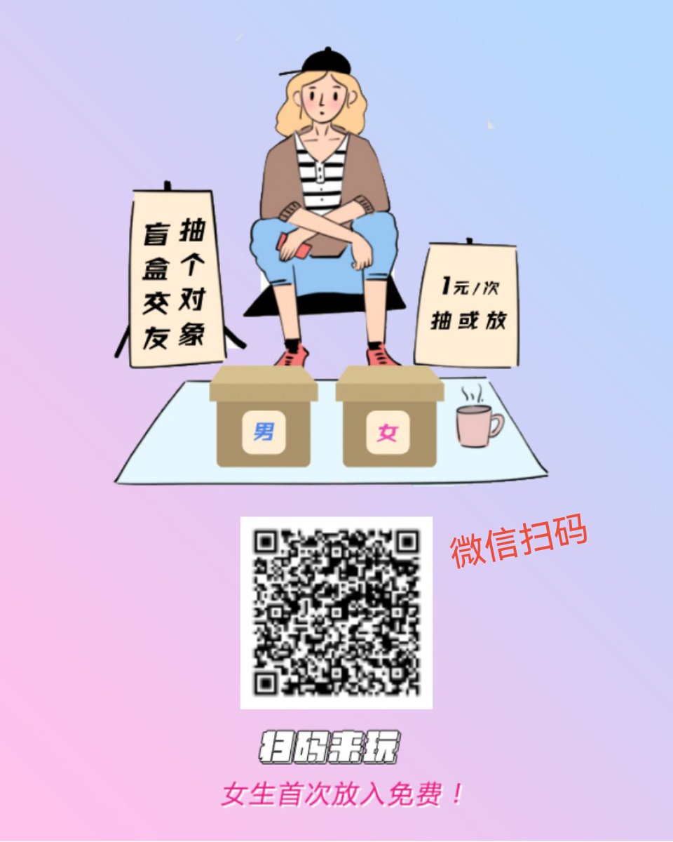 绿帽淫妻 tweet media