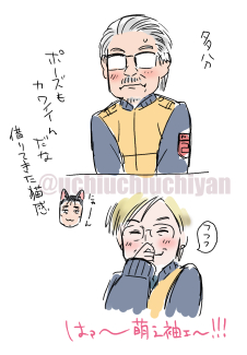 これよ。
萌え袖良子様は私も描きたくて描きました 