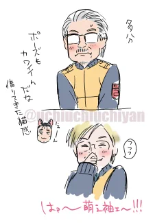 これよ。
萌え袖良子様は私も描きたくて描きました 