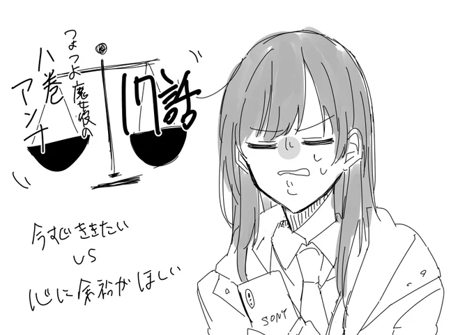 日記 