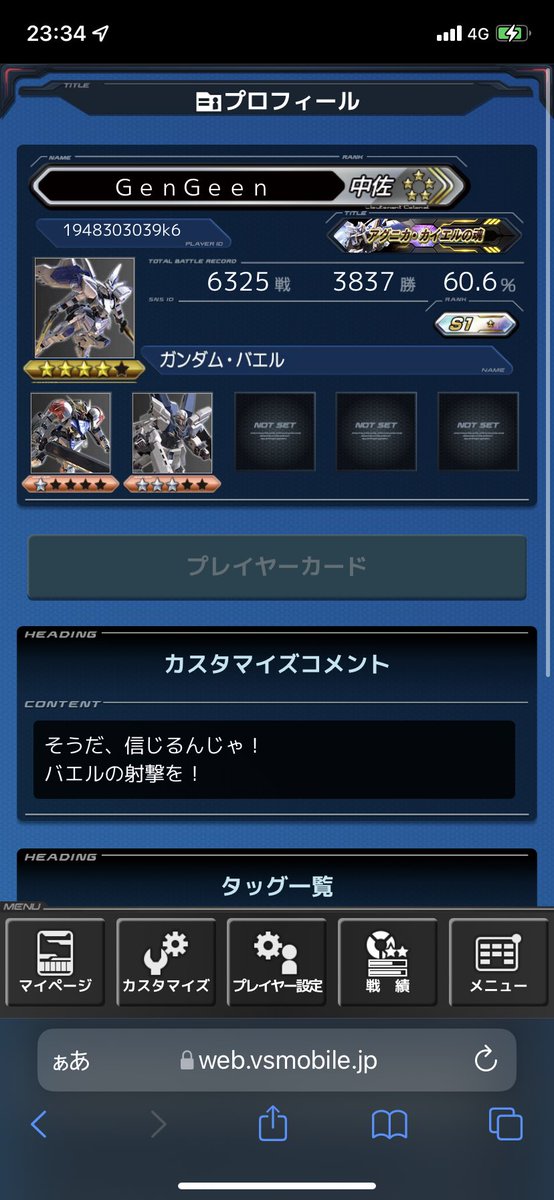 ptt_777's tweet photo. この方のTwitterアカウントわかる方いませんか？
途中コンボ邪魔しなかったら勝ってたのに邪魔して負けてしまったので謝りたいです😭 https://t.co/tvNz1afEht