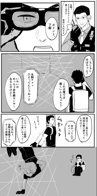 描けば描くほど方向性を失うミュジアム衣装 