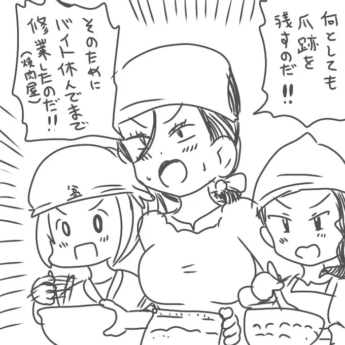 それいけ!わーさんぼん! 