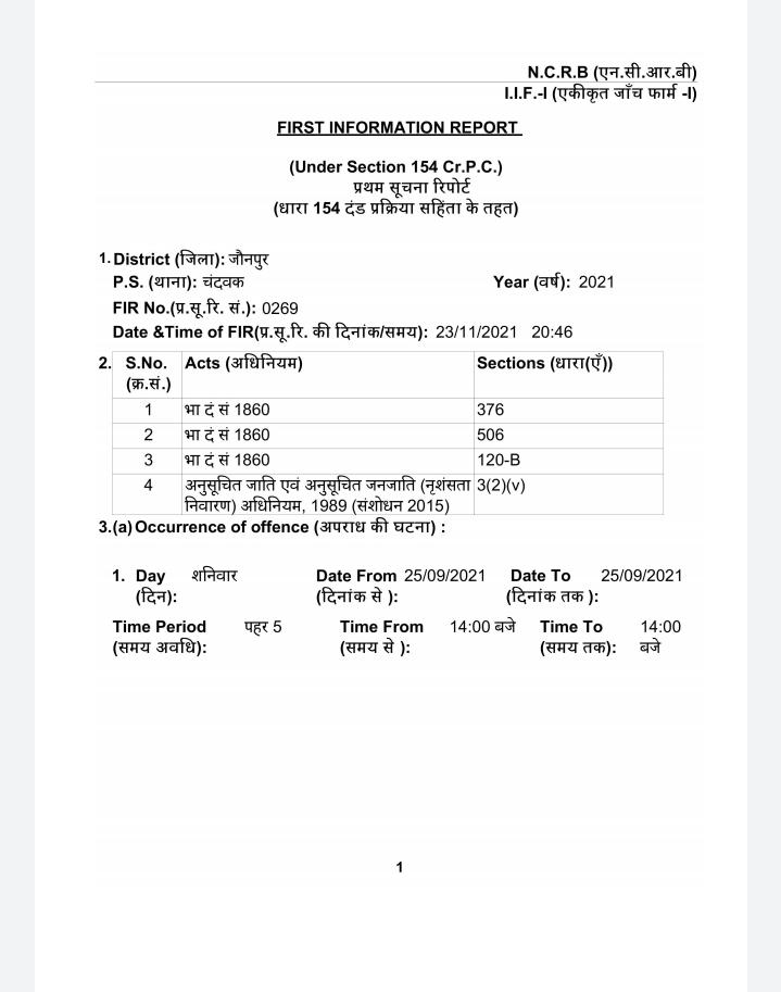 RahulNi42766546's tweet photo. जौनपुर पुलिस अधीक्षक महोदय जी से निवेदन है कि थाना चंदवक का यह मामला है पीड़िता दर-दर भटक रही है अपराधी अभी भी घूम रहे हैं पीड़िता को न्याय दिलाने की महान कृपा करें@jaunpurpolice https://t.co/NmKOhuThNK