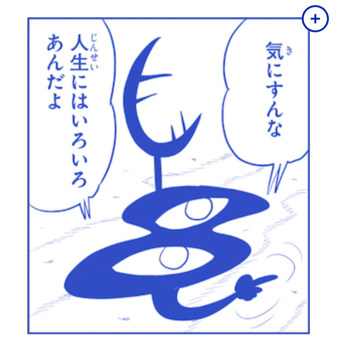 irabu11's tweet photo. @P5bVs https://t.co/elICUTDieq