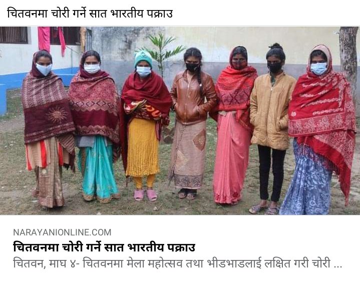 serratiasitatia's tweet photo. मेरो इलाका मा चो��ी????? 🙄 https://t.co/0rTvPah4sR