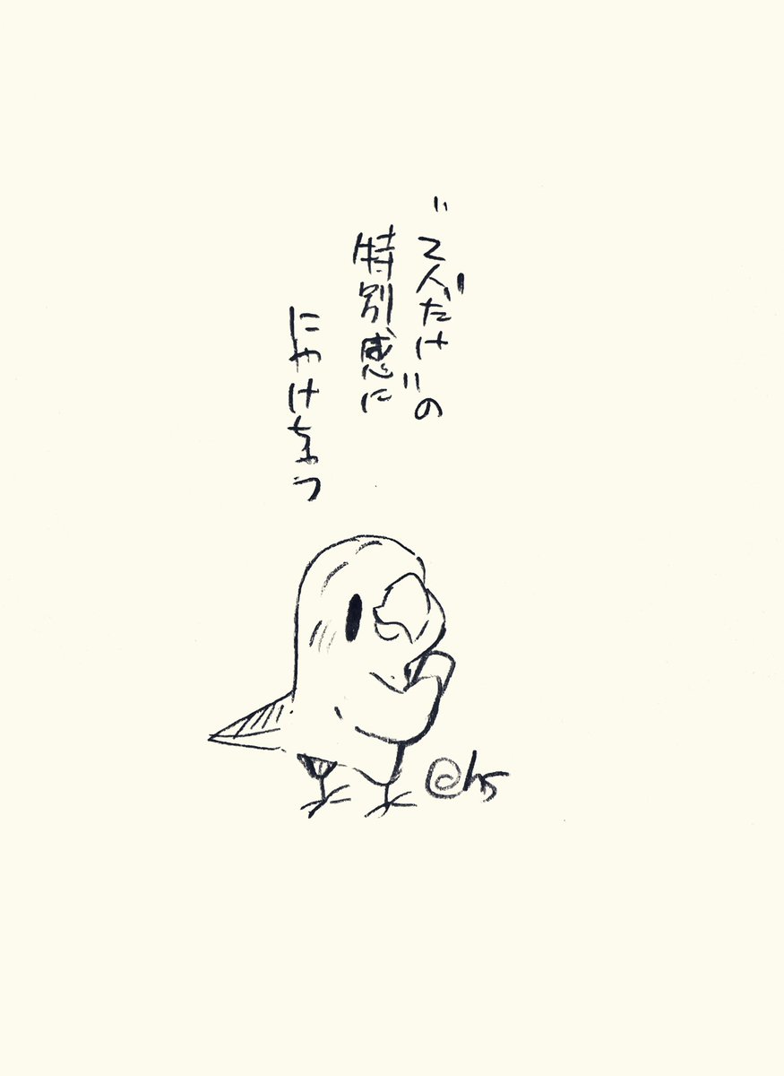 "2人だけ"の特別感に にやけちゃう
#1日1回恋することり 
