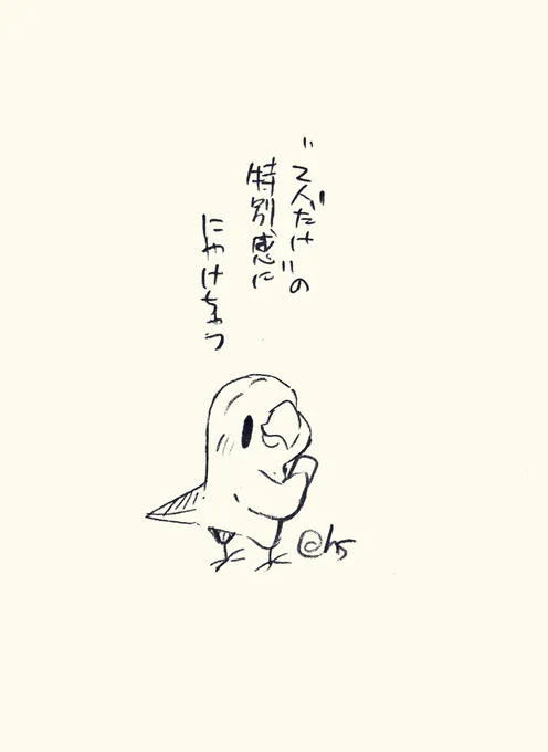 "2人だけ"の特別感に にやけちゃう
#1日1回恋することり 