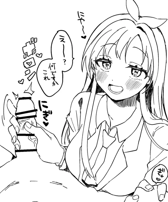 R-18 んご 