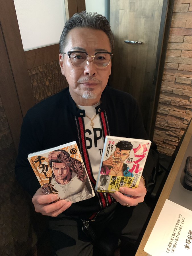 映画 Homie Kei チカーノになった日本人 オフィシャルサイト