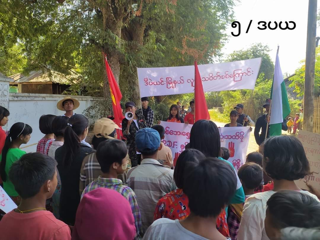 ZUNPYAEOO's tweet photo. Anti-coup revolutionary strike in Sagaing's Tabayin as usual. 🪧  #2022Jan18Coup #SanctionMOGE #WhatsHappeningInMyanmar https://t.co/kydxbf8E48