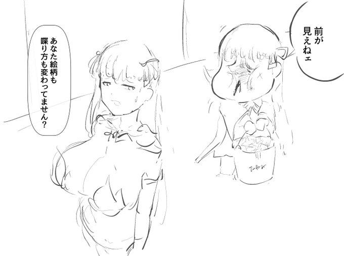 意外と強かったとき 