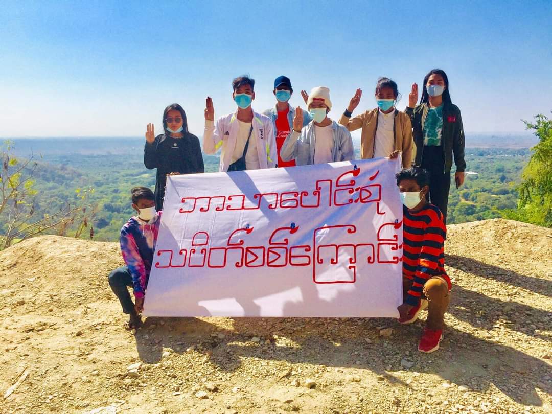 ZUNPYAEOO's tweet photo. Anti-coup revolutionary interfaith strike in Mandalay. 🪧  #2022Jan18Coup #SanctionMOGE #WhatsHappeningInMyanmar https://t.co/YaAl4T8msJ