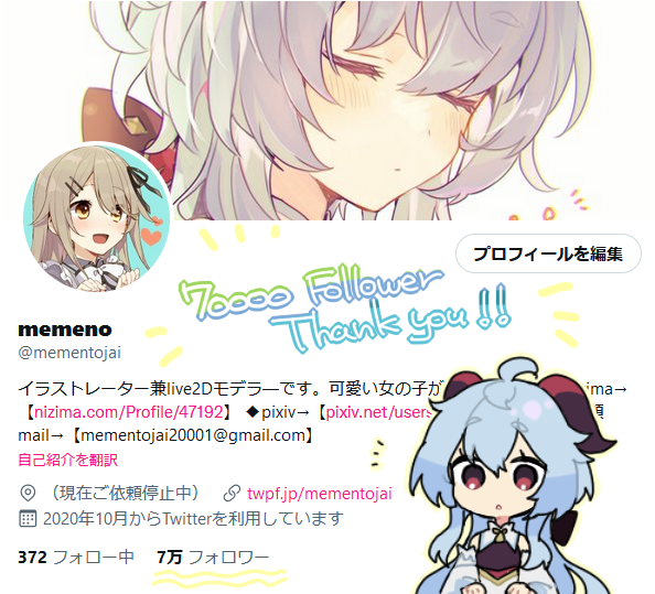 70000follower🎉Thankyou～!!!!!🎉
たくさんイラスト見て下さってありがとうございます! 