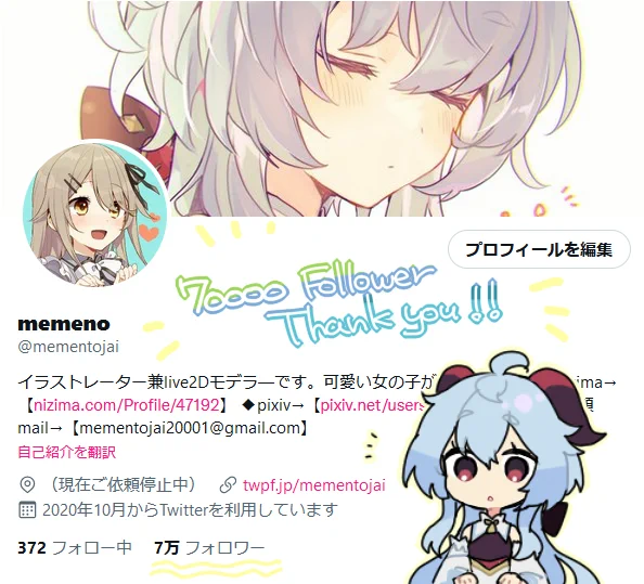 70000follower🎉Thankyou～!!!!!🎉
たくさんイラスト見て下さってありがとうございます! 