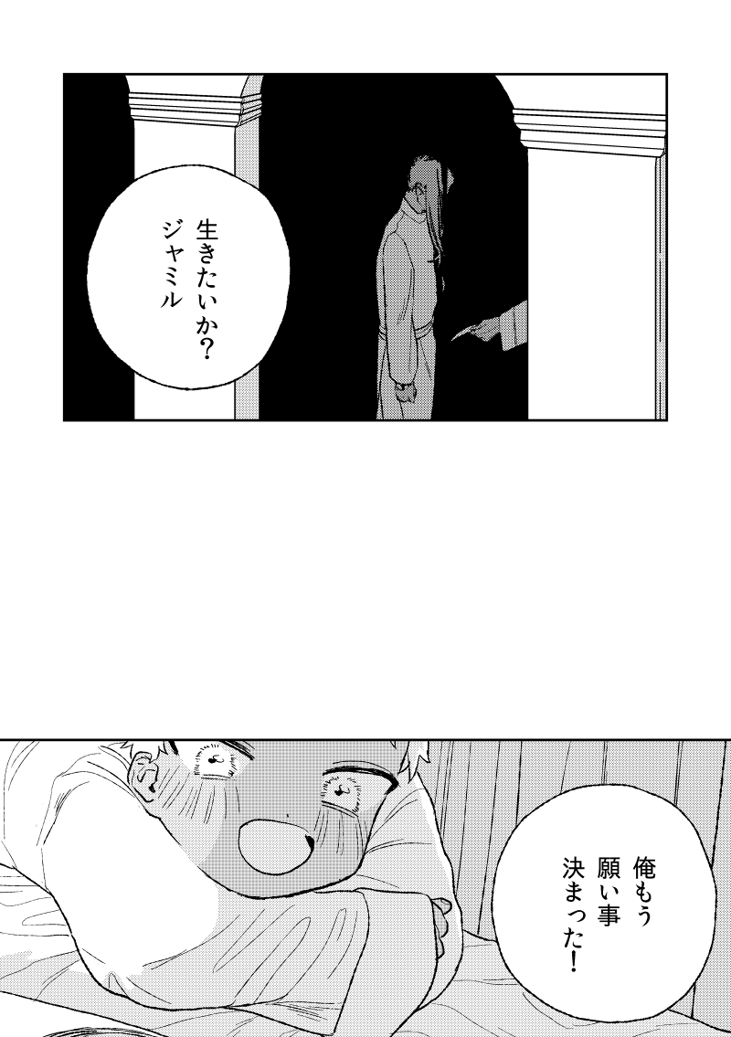 5/20 