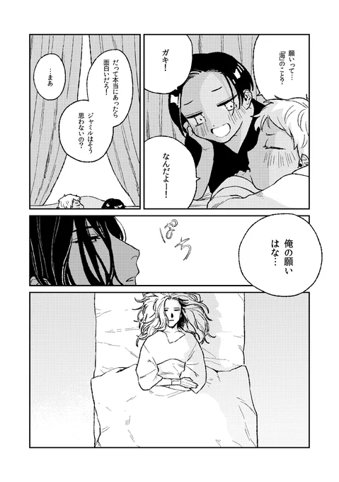 6/20 