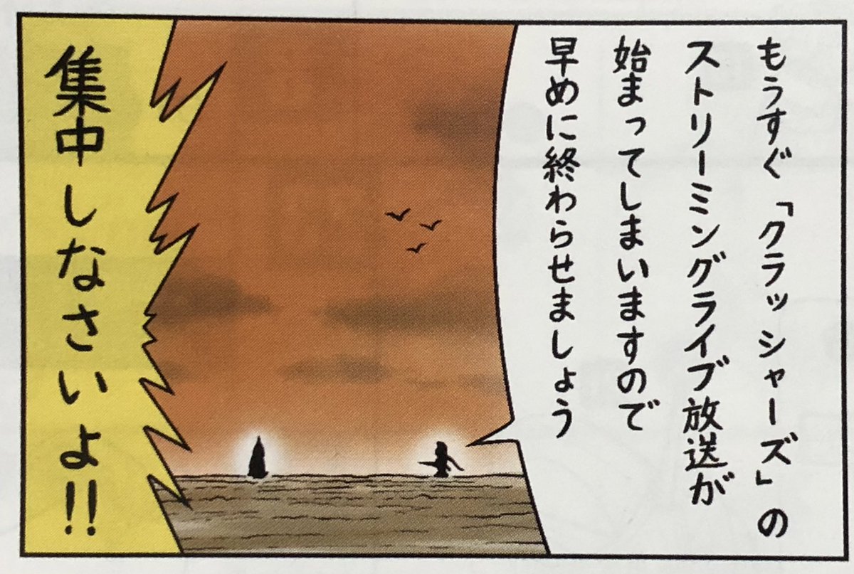 Youtuberしてるんかこいつら… 