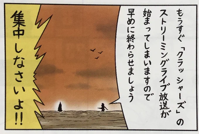 Youtuberしてるんかこいつら… 