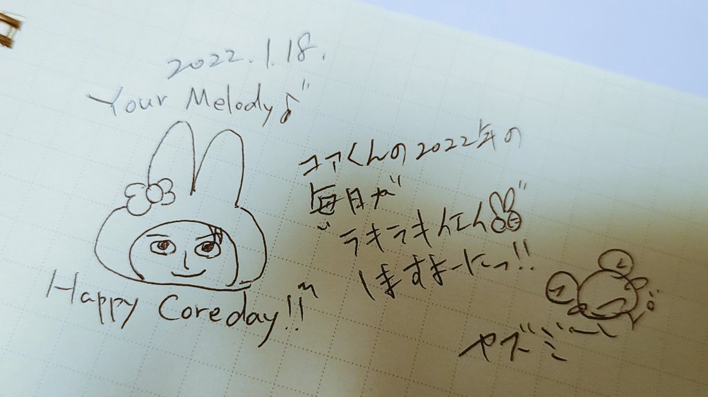 Skyzmix201's tweet photo. 同じお誕生日のマイメロちゃんに触発されて謎の絵を描いてもーた😂
改めてコアくん、お誕生日おめでとうございました🎉！！！
 #HappyCoreDay 
 #祝21歳_COREが幸せならOK 
 #BMSG_118  #NovelCore 
 #クオリティファスト （ファーストではない）（似せる気もない）（愛しかない） https://t.co/zKip3kcrA8