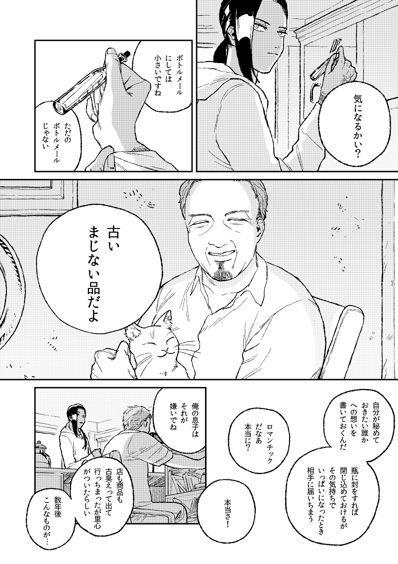 12/20 