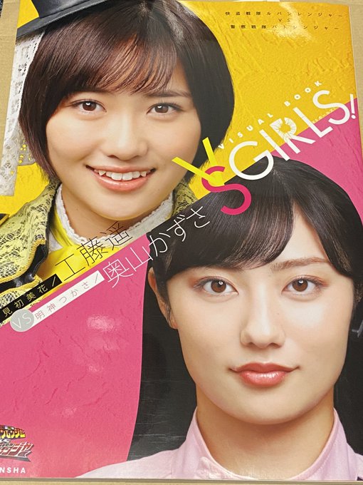 うわあぁーーい!!
アギトさん(@gundam0317)から誕生日プレゼントを頂きました!!
本当にありがとうございます!!!!

さて
久々にルパパト女子描きますか🎩🚔 