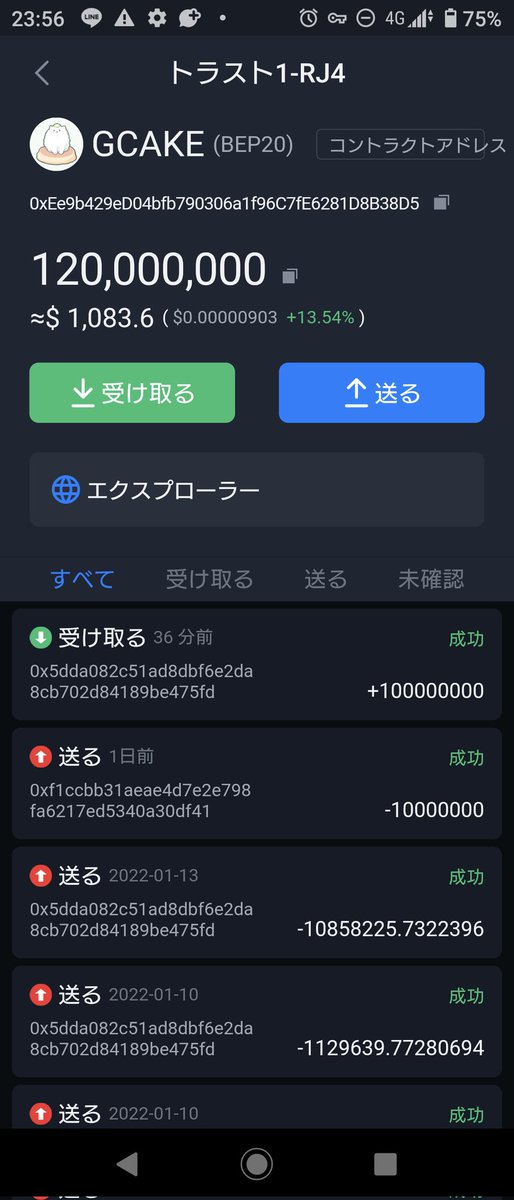 #GCAKE

$GCAKE １億枚持ってるけど
配りません

エアドロしません

フォロー&amp;RTは任意です

あたれらは使い方しりません