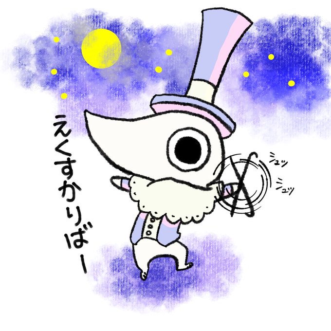 A List Of Tweets Where あり酸カリウム ﾂｲ禁諦めまちた Was Sent As ソウルイーター 5 Whotwi Graphical Twitter Analysis