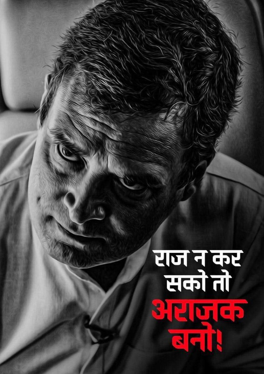 sudarshans87's tweet photo. @RahulGandhi https://t.co/kYQHIW6Pnv